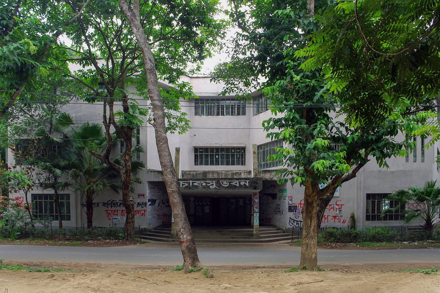 Chittagong University Central Students' Union (13).jpg